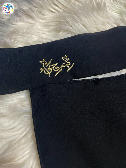 Saudi Embroidered Arabic Niqab - Bint-e-Hawa